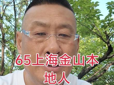 关注今生缘线下店@今生缘虎哥2 @今生缘虎哥3