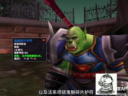 魔兽世界副本故事,血色之墓地