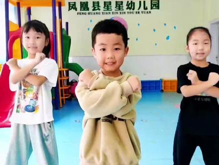 这节奏太上头了,来一起嗨起来了#丝滑小连招 #幼儿音乐律动 #跟着节奏嗨起来 #科目三舞蹈 #良子手势舞@DOU+小助手