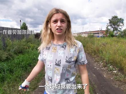 中国小伙第一次见俄罗斯丈母娘! #俄罗斯 #战斗民族