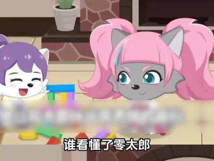 零太郎赌的从来不是胜负,是莓太郎心底的光
#动画 #零太郎 #莓太郎 #童年