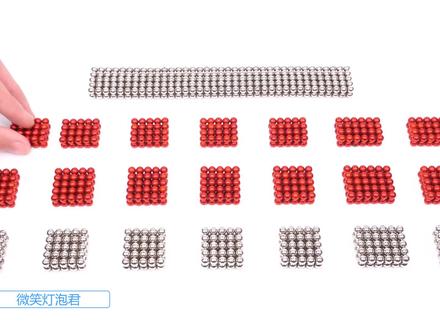 创意巴克球DIY:教你如何用磁球制造一辆垃圾车,绿色环保车😄