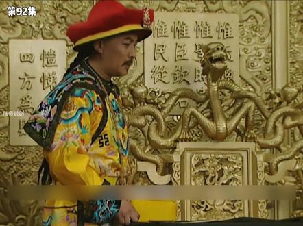 老十这个愣头青,差点把雍正给气疯 #清朝历史 #经典影视