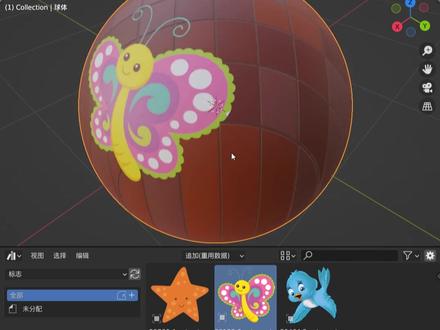 用资产快速贴花#blender #干货分享 #设计 #教程 #视觉艺术 #空间视觉设计