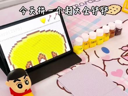 谁能拒绝一个超大的还能换麦当劳的大铲子呢#金铲铲之战 #拼豆 #拼豆图纸 #拼豆日常 #拼豆豆教程