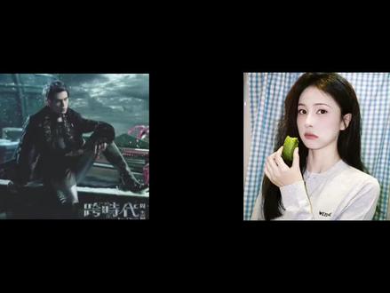 自己剪的(勿喷)#不愧是我 #雨下一整晚 #白梦妍#白鹿#自己剪的