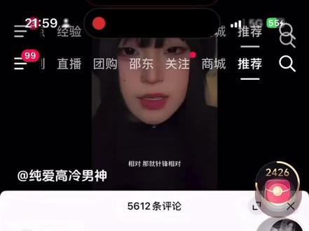 oi 别笑 你也走不出评论区#谢谢有被笑到
