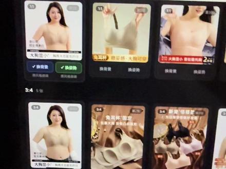 (电商AI神器)挑战一天裂变1000个链接 链接批量自动化裂变#电商自动化
