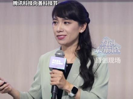 AI让我“升职”,手下千军万马!腾讯研究院创新研究中心主任袁晓辉在腾讯科技向善创新节分享:把自己解放出来,成为“管理agent的管理者”,让自身价值指数级增长。@晓辉博士
#agent #腾讯 #领导力 #升职 #腾讯研究院 #袁晓辉 #腾讯科技向善创新节