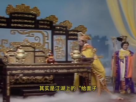 孙悟空的齐天大圣是什么级别的神仙?为何众神见到他都毕恭毕敬 孙悟空的齐天大圣是什么级别的神仙?为何众神见到他都毕恭毕敬?#西游记