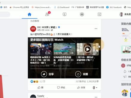 facebook视频下载方法演示,快速有效!#抖音小助手 #跨境电商 #行动决定一切