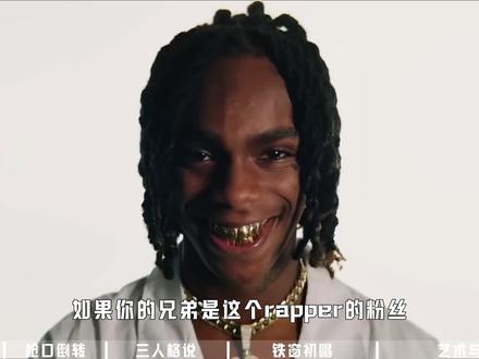 YNW Melly:天才恶魔的双面人生 如果你的兄弟是他粉丝——你要小心了
#ynwmelly #rapper #说唱 #hiphop#黑人说唱