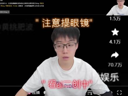 曾经的王 king#陈泽 #king