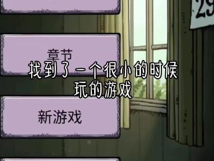 #我的孩子生命之泉 结局真的好虐😭