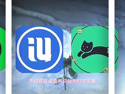 《阿库爱玩》蒜皮宝宝桌宠输入法如何设置,教程来啦 #蒜皮宝宝 #蒜皮宝宝键盘桌宠 #桌宠 #键盘皮肤 #蒜皮宝宝桌宠怎么下载#蒜皮宝宝键盘手机版 #蒜皮宝宝输入法怎么下载 #蒜皮宝宝桌宠手机