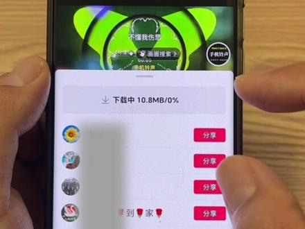 把自己喜欢的音乐设置为手机来电铃声?#手机使用技巧#手机铃声制作#实用小技巧