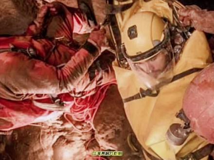 世界上“只有探洞者才能救援探洞者”:土耳其莫尔卡(Morca)洞穴170人联合救援正在进行,担架已上升到达-920米处#洞穴救援 #洞穴探险 #探洞 #救援现场 #土耳其洞穴救援