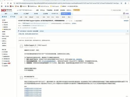 PUBG百年永久申诉教程(二) 按我视频教程一步一步操作#绝地求生 #PUBG申诉 #PUBG解封 #开发者永久 #PUBG小作文