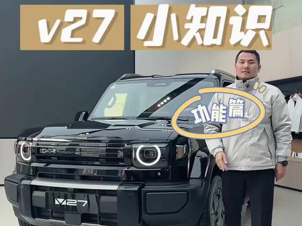 一招解决语音唤醒的尴尬。#iCARV27 #荆州玖宝 #用车小技巧