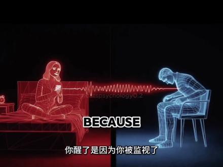 夜里每次惊醒 都是有人在想你#伤感 #mvp #心理学