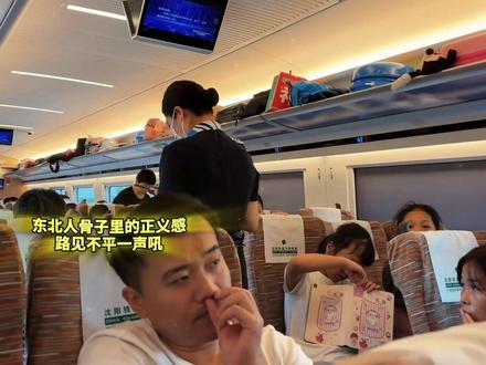 “那些大快人心的解气时刻” #解气 #大快人心 #解气时刻