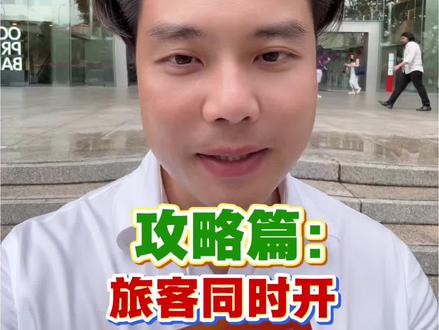 新加坡银行开户,新加坡证券开户,新加坡炒美股,新加坡旅客可开 #上热门 #新加坡银行开户 #美股 #外星人技能足球赛 #张凌赫这一桶超过瘾