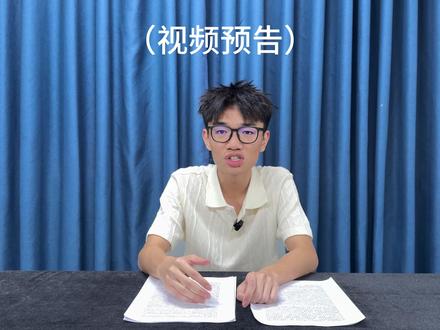 万字解析!2026美加墨世界杯前瞻之巴西荷兰篇 #2026美加墨世界杯#世界杯前瞻 #桑巴军团 #荷兰 #内马尔