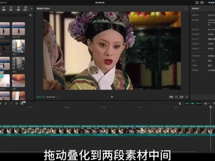 二创去重小技巧 二创去重小技巧剪映版#剪映 #二创 #二创去重 #剪辑技巧 #抖音精选