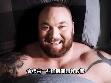 冰岛大力士魔山,身高两米,肌肉如山,曾称霸世界最强壮男人赛,兼具力量与意志,是现实中的巨人传奇无双。
#大力士 #魔山 #冰岛 #动作危险请勿模仿