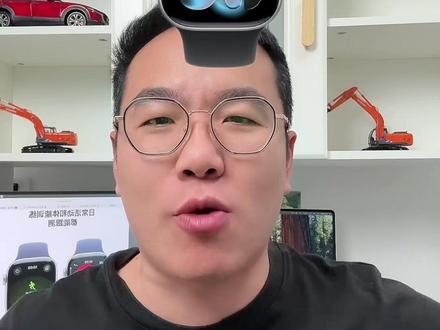 天塌了!9月新发布的苹果手表S11突然大跳水了!42mm只要1760了,46mm到手1930了!可以叠加五重补贴,没有国补地区可以等1月1号26年国补!#苹果手表S11#智能手表#国补#以旧换新#教程