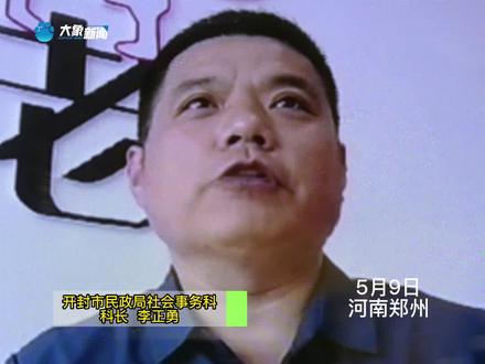 当520撞上星期六,婚姻登记处上班吗?开封市民政局:全部加班办理!#520