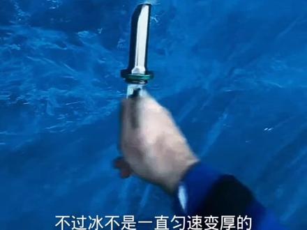 湖面结冰的原理#科普