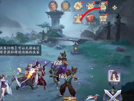 #武林闲侠 #游戏 #仙侠手游 #一定要看到最后 我是不是太聪明了!