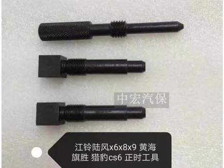 #汽车保养与维修JE4D28A发动机正时图