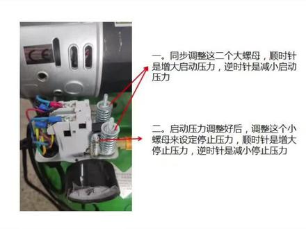 为了调空压机的启停气压也是挺费劲的