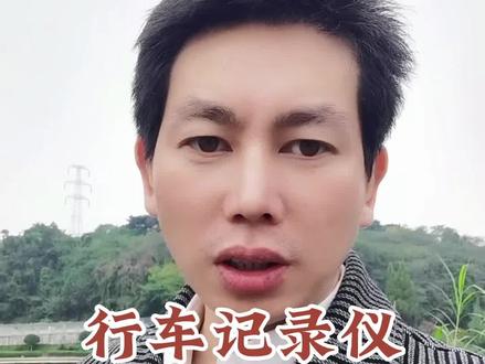 行车记录仪使用的疑难杂症故障分析解决,全屏流媒体后视镜或者奔驰宝马奥迪路虎大众比亚迪丰田专用隐藏式WiFi记录仪, APP互联查看视频交通取证,欢迎大家提问#短视频知识分享 #行车记录仪 #停车监控记录仪 #缩时摄影 #360全景影像