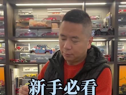 新手必看 如何使用电压报警器 电量显示器 避免锂电池损坏 #玩派 #新手开箱 #遥控模型 #rc遥控车 #新手必看