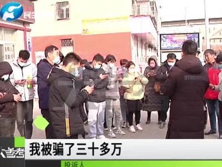 迷上网上拍卖,一个劲儿花钱却不见物品,被骗了? #拍卖 #花钱