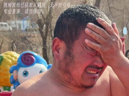 外表粗糙的山东大叔,内心藏着最让人心疼的温柔担当 #才艺陈波 #了不起的平凡人 #在拍一种很新的vlog #人间观察室
