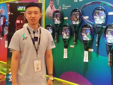 #尤尼克斯 #体育用品 尤尼克斯2023新品发布会实况,网球拍篇