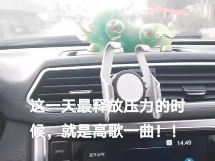 有人说穿高跟鞋不能开车。我就喜欢踩着12厘米的高跟鞋开车!!#车里自嗨模式 #音乐分享