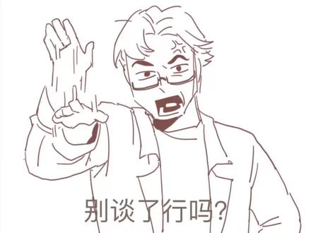 皮埃尔卖给农夫12朵花后belike:
#星露谷物语