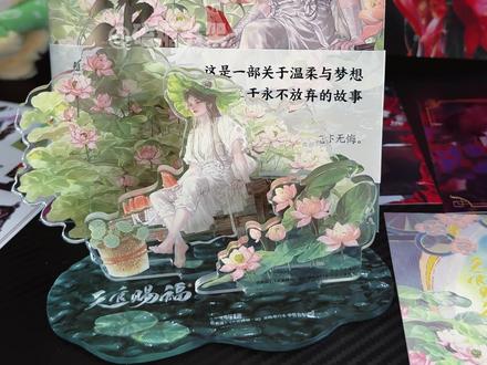 天官赐福漫画强势来袭,灰灰画师亲自绘制,每一页都是名场面,简直美到失语,天官姐必冲!#天官赐福 #灰灰 #天官赐福漫画 #bilibiliworld #墨香铜臭