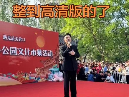 #营口楞严寺庙会 #文松 挺帅啊😄😄😄