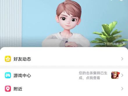 怎么让你的手机变成平板!#数码 #iQOO #iQOO大理电竞馆