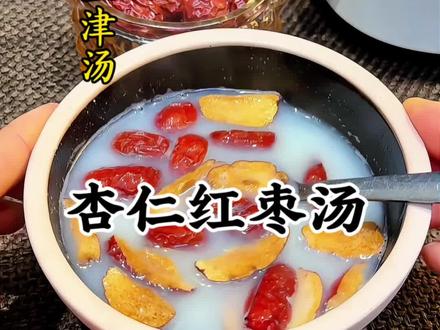 #杏仁粉,
红枣杏仁饮