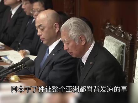 日本“特高课”死灰复燃!高市早苗一个动作,整个亚洲脊背发凉