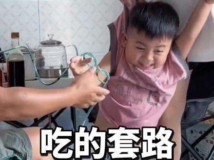 小米粥对叔叔:我走的套路比你走的路都多#我是小米粥啊#搞笑日常