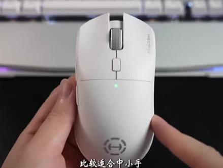 HECATE漫步者G3Mpro电竞游戏无线鼠标2.4G三模双微动电脑笔记本#鼠标 #漫步者鼠标 #电竞游戏鼠标推荐 #三模鼠标 #无线鼠标