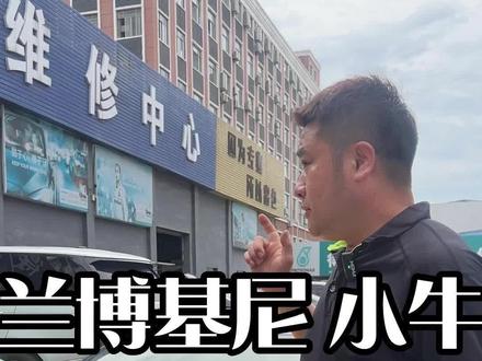 兰博基尼飓风挂挡不走亮齿轮灯#通病故障 ,变速箱离合器维修。4S更换阀体总成报价十万,我们维修解决,花小钱办大事!#兰博基尼 #兰博基尼飓风 #超跑维修 #变速箱离合器#dou是好车 #汽车人共创计划